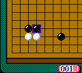 Jissen ni Yakudatsu Tsumego